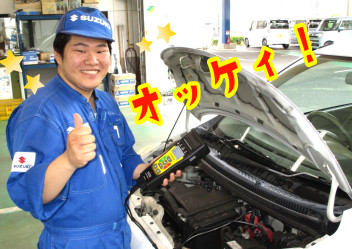 愛車無料点検は今月末までです。